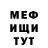 ГЕРОИН белый Maria Kudr