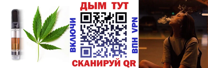 Canna-Cookies марихуана  купить   Вилюйск 