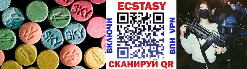 ЭКСТАЗИ круглые  продажа наркотиков  Вилюйск 