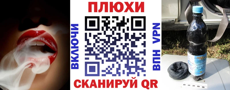 Гашиш индика сатива  мега ТОР  Вилюйск 