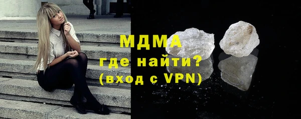 молекула духа Арсеньев