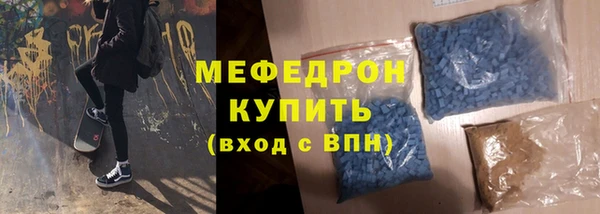 кокаин премиум Армянск