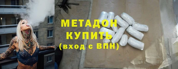кокаин премиум Армянск