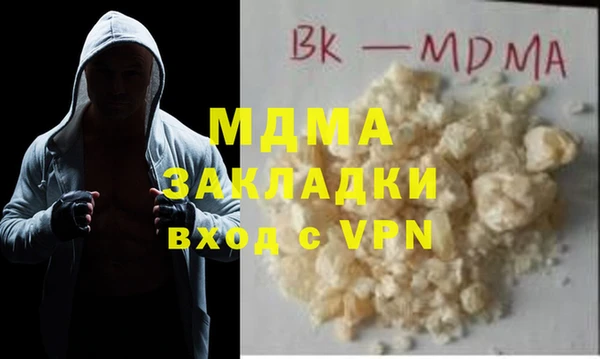 кокаин премиум Армянск