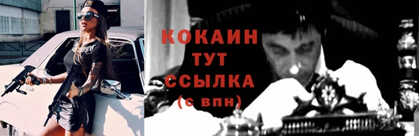 гидра Навашино