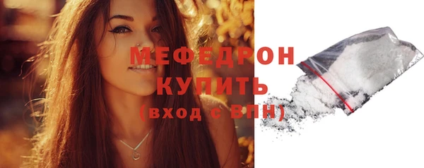 ПСИЛОЦИБИНОВЫЕ ГРИБЫ Аркадак
