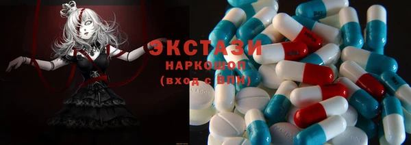 кокаин премиум Армянск