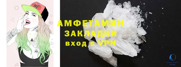 ПСИЛОЦИБИНОВЫЕ ГРИБЫ Аркадак