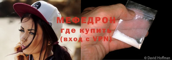 гидра Навашино
