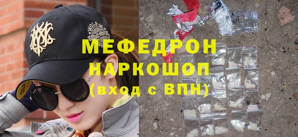 молекула духа Арсеньев