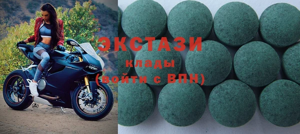 ПСИЛОЦИБИНОВЫЕ ГРИБЫ Аркадак