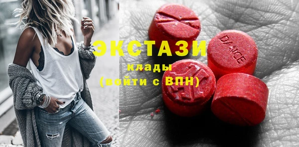 ПСИЛОЦИБИНОВЫЕ ГРИБЫ Аркадак