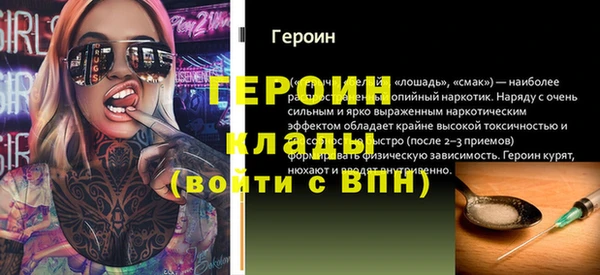 ПСИЛОЦИБИНОВЫЕ ГРИБЫ Аркадак