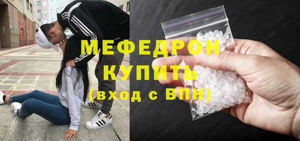 кокаин премиум Армянск