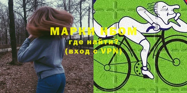 кокаин перу Наволоки