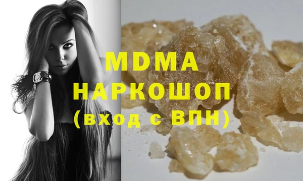 кокаин премиум Армянск