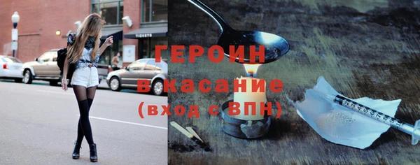 кокаин премиум Армянск