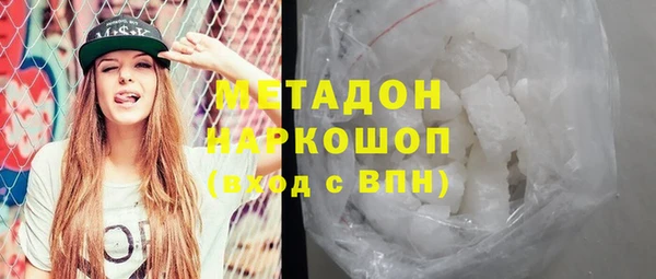 кокаин премиум Армянск