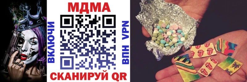MDMA молли  Вилюйск 