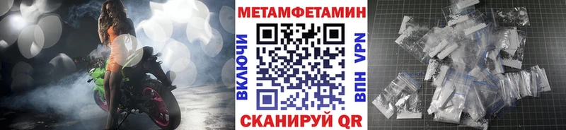 где продают   Вилюйск  МЕТАМФЕТАМИН винт 