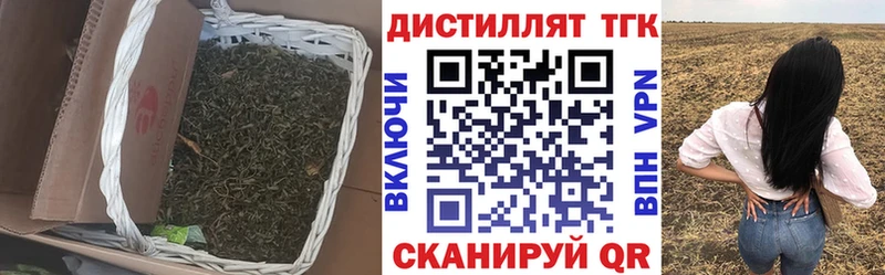 что такое   Вилюйск  ТГК вейп с тгк 