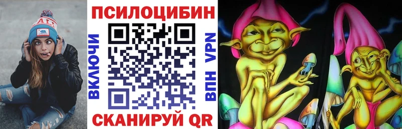 Псилоцибиновые грибы MAGIC MUSHROOMS  Вилюйск 